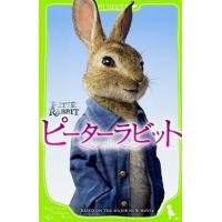 ピーターラビット   /ＫＡＤＯＫＡＷＡ/フレデリック・ウォーン (新書) 中古 | VALUE BOOKS Yahoo!店