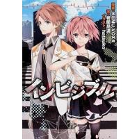 インビジブル/アスキ-・メディアワ-クス/ＫＥＭＵ　ＶＯＸＸ（単行本（ソフトカバー）） 中古 | VALUE BOOKS Yahoo!店