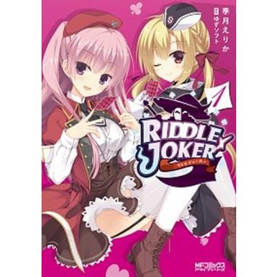 RIDDLE JOKER 式部茉優のおすすめ人気商品一覧 通販 - Yahoo!ショッピング