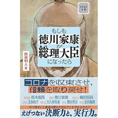 中古本の商品一覧 通販 - Yahoo!ショッピング