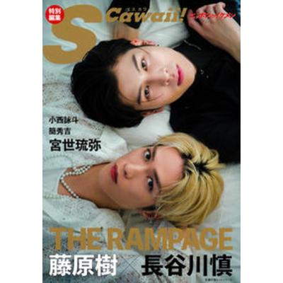 the rampage 長谷川慎の商品一覧 通販 - Yahoo!ショッピング