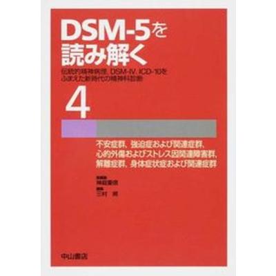 icd10 本のおすすめ人気商品一覧 通販 - Yahoo!ショッピング