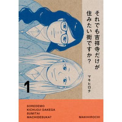 VALUE BOOKS Yahoo!店 - コミック｜Yahoo!ショッピング