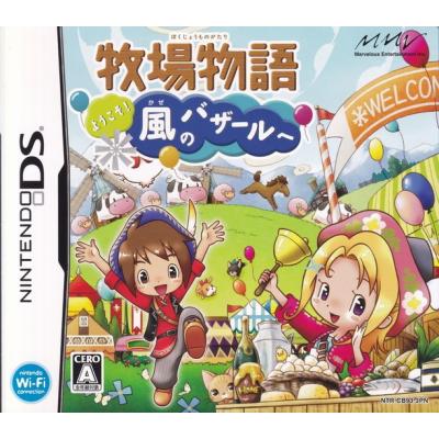 牧場物語（ニンテンドーDS）｜テレビゲーム | ゲーム、おもちゃ の