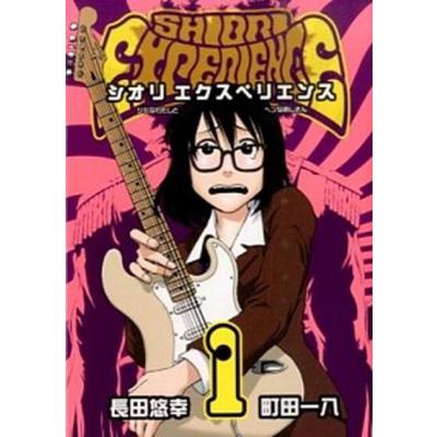 シオリエクスペリエンスのおすすめ人気商品一覧 通販 - Yahoo!ショッピング