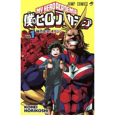 ヒロアカ 全巻セット(コミック全巻セット)の商品一覧 ヒロアカ 全巻セット(コミック全巻セット)の商品一覧