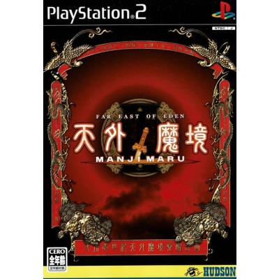 天外魔境2の商品一覧 通販 - Yahoo!ショッピング