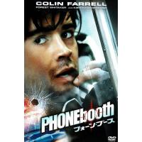 フォーン・ブース/ＤＶＤ/FXBA-22235 中古 | VALUE BOOKS Yahoo!店