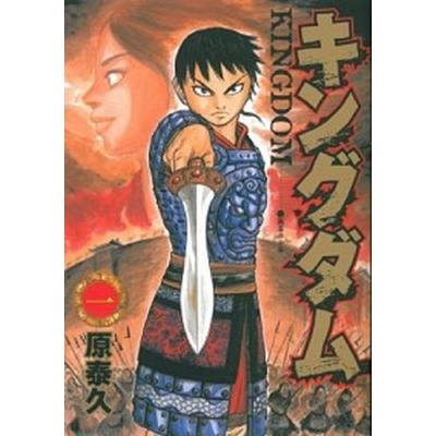 キングダム 全巻（コミック、アニメ本） | 本、雑誌、コミック の