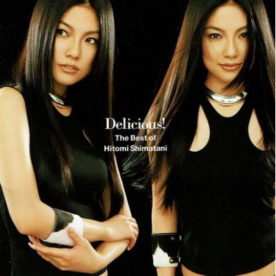 hitomi 島谷ひとみ（CD、音楽ソフト）のおすすめ人気商品一覧 通販