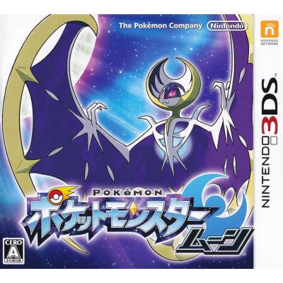 すん ポケモンバトルシリーズ 3DS/DSソフト すん ポケモンバトルシリーズ 3DS/DSソフト すん ポケモンバトル
