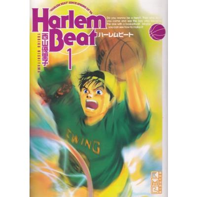 HARLEM BEAT 全16巻完結(文庫版) [ コミックセット] HARLEM BEAT 全16巻完結(文庫版) [マーケットプレイス コミック