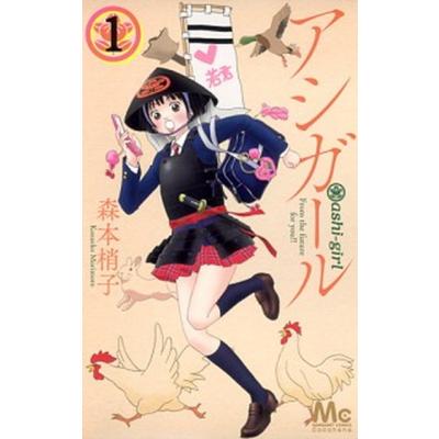 アシガール コミック 1-10巻セット mxn26g8 61UCLuOKerL.jpg_BO30,255,255,