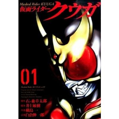 仮面ライダークウガ 漫画（コミック、アニメ本） | 本、雑誌、コミック