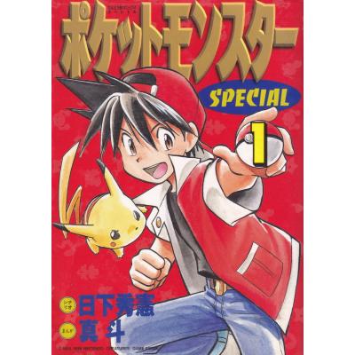ポケットモンスタースペシャル 全巻セットのおすすめ人気商品