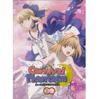 カーニバル・ファンタズム 3nd season【Blu-ray】 中古 | VALUE BOOKS Yahoo!店