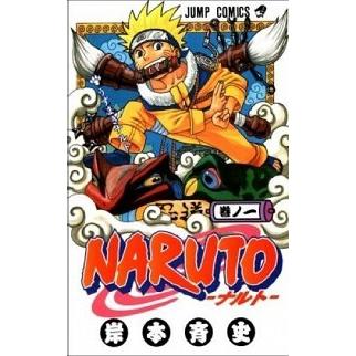 naruto 全巻（コミック、アニメ本） | 本、雑誌、コミック の商品一覧