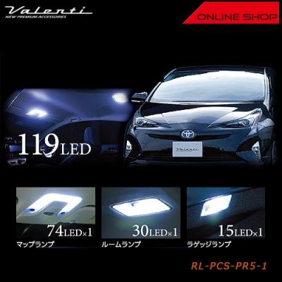 50プリウス モデリスタ LED（自動車用ルームランプ）｜自動車 | 車
