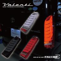 H54激安早い者勝ち✨　Valenti ランプ ジャンク 高級家具 ヴァレンティ公式ショップ - Yahoo!ショッピング