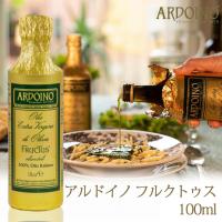アルドイノ社 エキストラバージンオリーブオイル フルクトゥス 100ml | イタリア料理 神戸ヴァッラータ