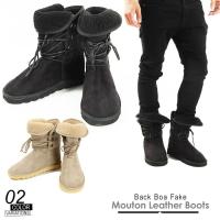 冬に大活躍 男性用ムートンブーツのおすすめを教えてランキング 1ページ ｇランキング