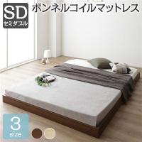 日本製 連結ベッド 照明付き フロアベッド ワイドキングサイズ190cm 