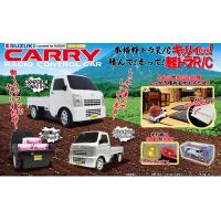スズキ キャリー RC（SUZUKI CARRY）軽トラ 正規認証ラジコン 1/20 ホワイト | バリュークラブヤフーショップ