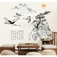 ウォールステッカー おしゃれ 植物 風景 森 山 モダン 和柄 和風 和室 情景 背景 窓 景色 壁紙 池 和 湖 和調 雲 鳥 キッチン 山 レトロ 高級感 玄関 Vr Vr Value Deco Park 通販