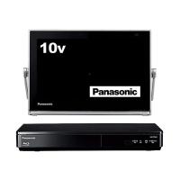パナソニック 10V型 液晶 テレビ プライベート・ビエラ UN-10TD6-K ブルーレイディスクプレイヤー付HDDレコーダー付き | ハッピーライフスタイルショップ