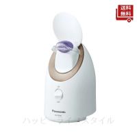 ☆ パナソニック Panasonic フェイススチーマー ナノケア コンパクト EH-SA3C 美顔器 PSE対応 送料無料 | ハッピーライフスタイルショップ