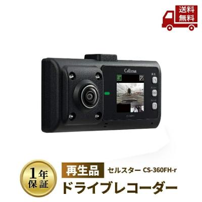 cs360fhの商品一覧 通販 - Yahoo!ショッピング cs360fhの商品一覧 通販 - Yahoo!ショッピング