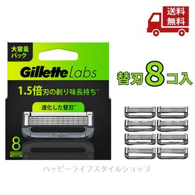 ジレットラボ（Gillette）のおすすめ人気商品一覧 通販 - Yahoo