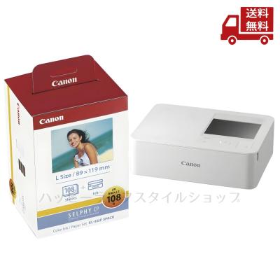 キヤノン Canon selphy cp1200 whの商品一覧 通販 - Yahoo!ショッピング