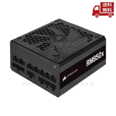rm850x（CORSAIR／電源ユニット）｜PCパーツ | スマホ、タブレット