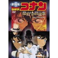 劇場版 名探偵コナン 探偵たちの鎮魂歌 レンタル落ち 中古 DVD  東宝 | Value Market