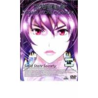 攻殻機動隊 STAND ALONE COMPLEX Solid State Society DVD - 最安値