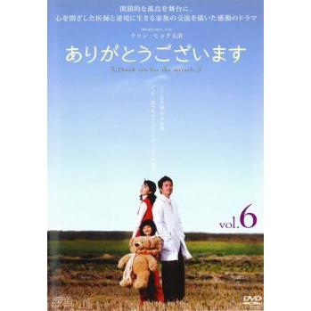 韓国ドラマ  ありがとうございます DVD-BOX Amazon.co.jp: ありがとうございます DVD-BOXI : チャン・ヒョク