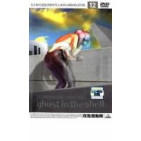 攻殻機動隊 STAND ALONE COMPLEX BOX1,2,　2-1,2 攻殻機動隊 STAND ALONE COMPLEX 12 DVD - 最安値・価格比較 - Yahoo