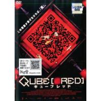 キューブ RED レンタル落ち 中古 DVD  ホラー | Value Market