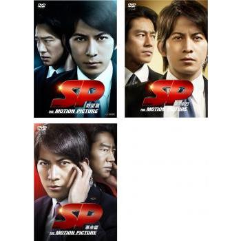 【SP】岡田准一 劇場版/連続ドラマ/野望編 DVD3組セット SP】岡田准一 劇場版/連続ドラマ/野望編 DVD3組セット Amazon.co.jp: