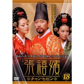 チャンヒビンのおすすめ人気ランキングTOP100 - Yahoo!ショッピング