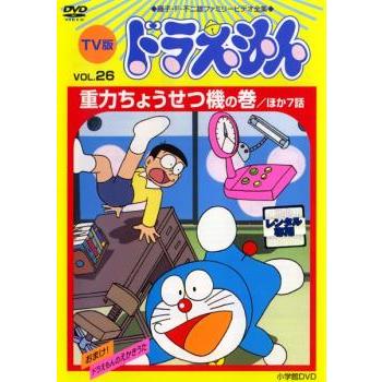 大山版ドラえもんdvdの商品一覧 通販 - Yahoo!ショッピング 大山版ドラえもんdvdの商品一覧 通販 - Yahoo!ショッピング
