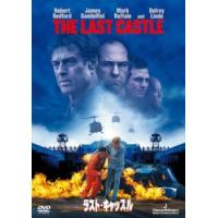 ラスト・キャッスル レンタル落ち 中古 DVD | Value Market