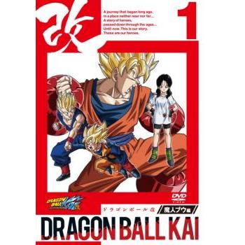 ドラゴンボール改　DVD 1〜4、6〜33レンタルアップ品 Amazon.co.jp: ドラゴンボール改 [レンタル落ち] 全33巻セット