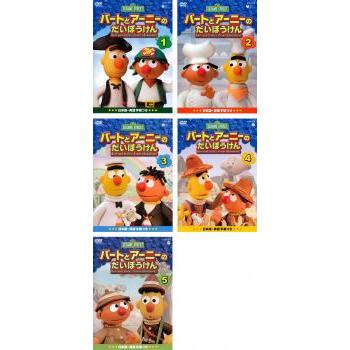 セサミストリート dvdのおすすめ人気商品一覧 通販 - Yahoo!ショッピング