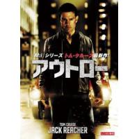 アウトロー レンタル落ち 中古 DVD | Value Market