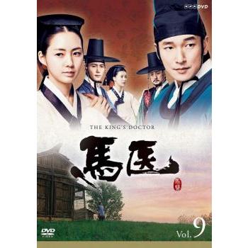 韓国ドラマ馬医のおすすめ人気商品一覧 通販 - Yahoo!ショッピング