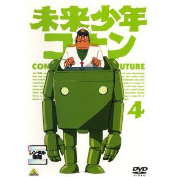 未来少年コナン dvdのおすすめ人気商品一覧 通販 - Yahoo