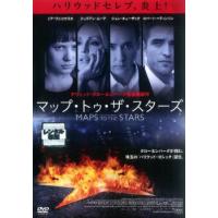 マップ・トゥ・ザ・スターズ レンタル落ち 中古 DVD | Value Market