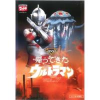 帰ってきたウルトラマン 7(第25話〜第28話) レンタル落ち 中古 DVD | Value Market